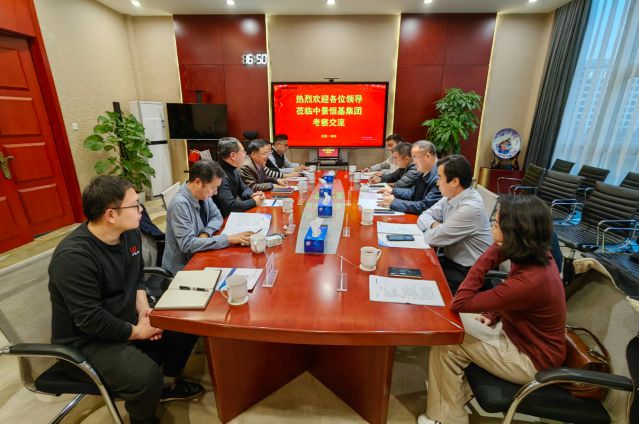 中尽国际董事长郭永平一行到访HJC黄金城平台集团，达成战略合作